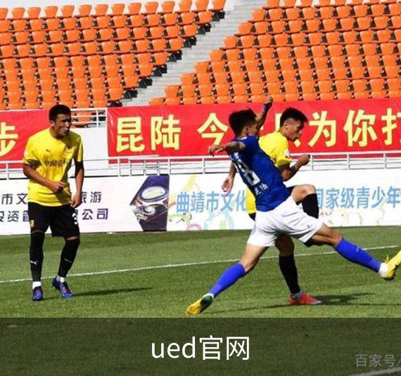 关于ued官网